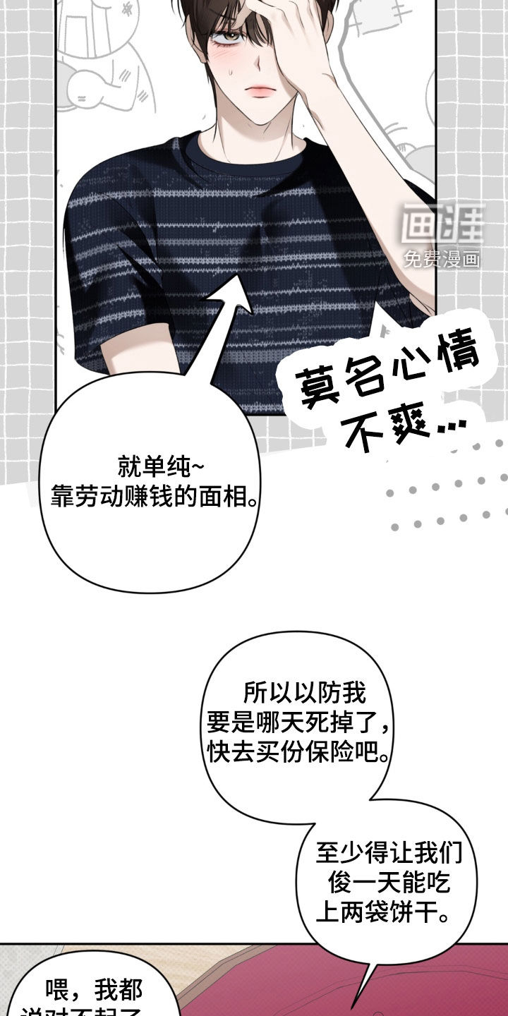 第115话20