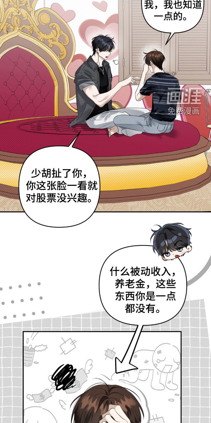 第115话19