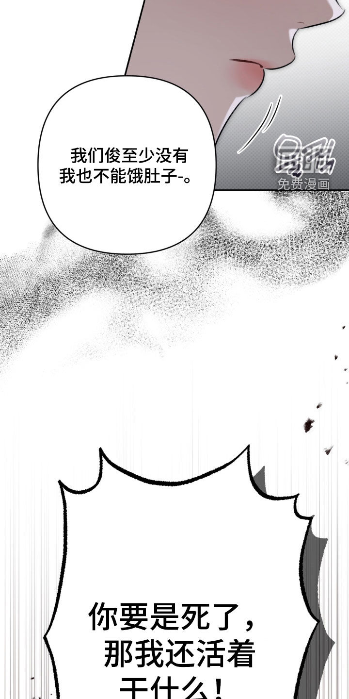 第115话23