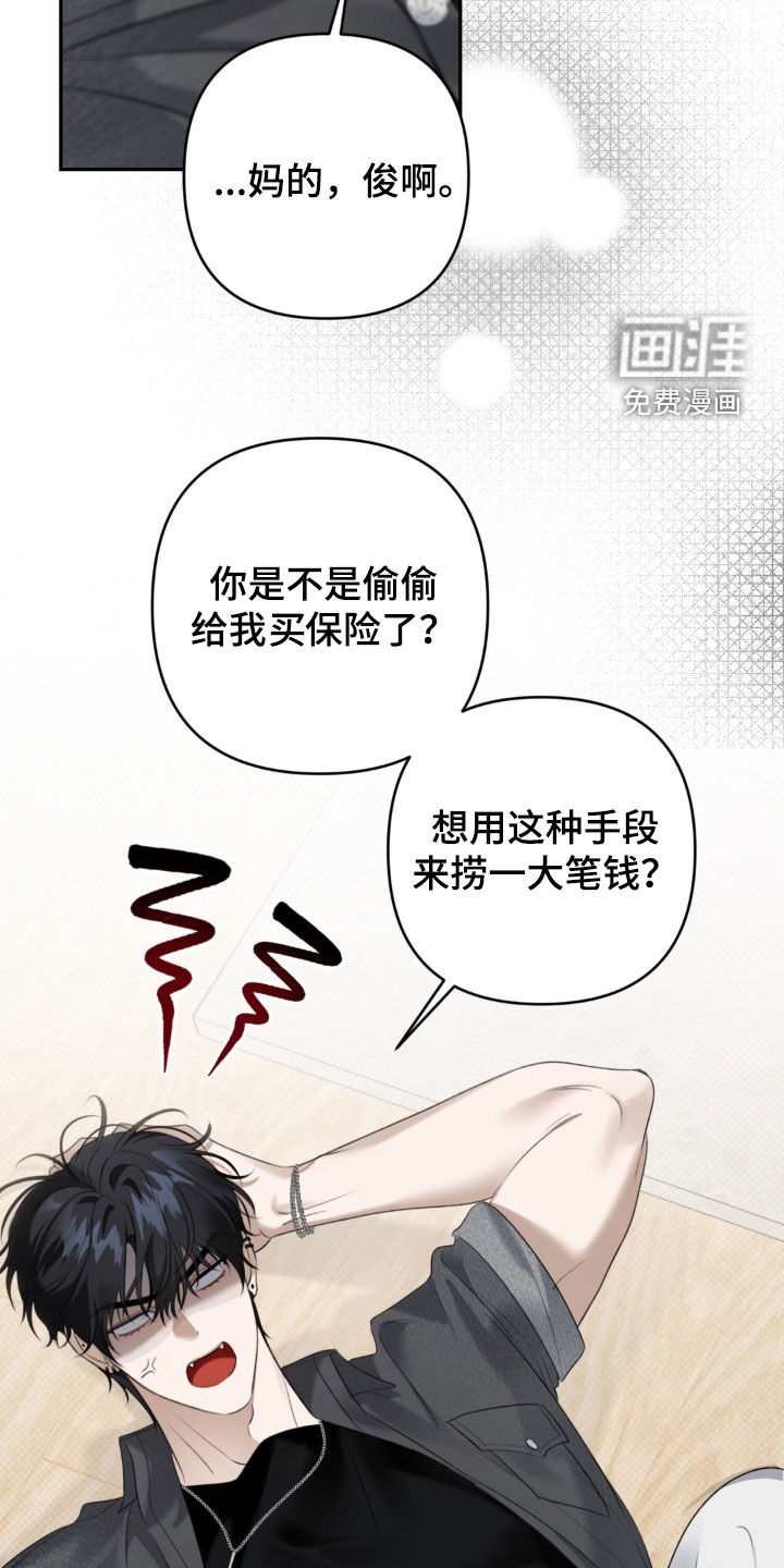 第115话11