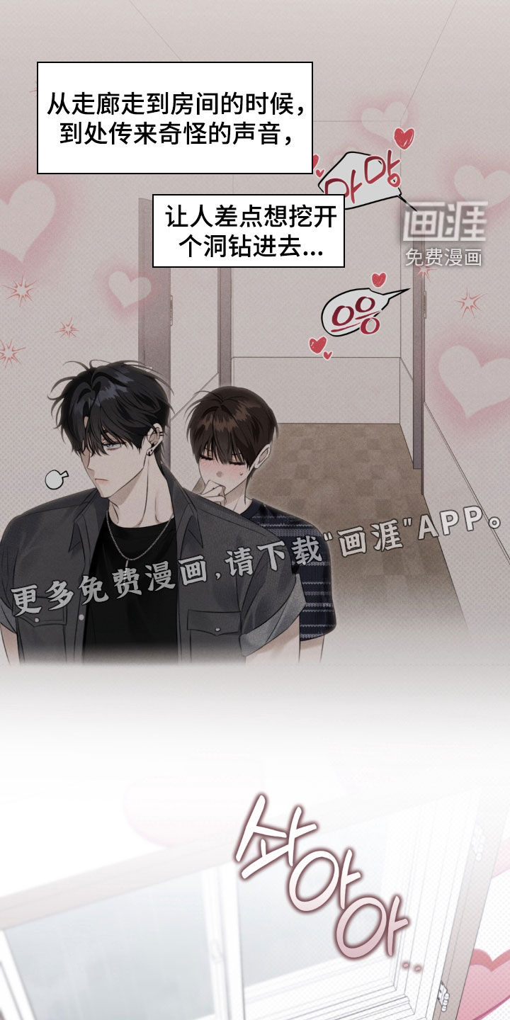 第115话2
