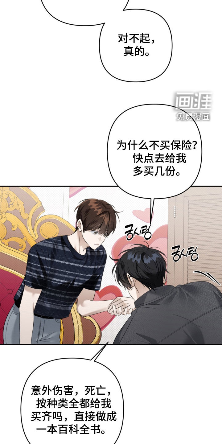 第115话16