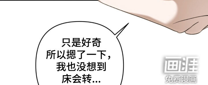 第115话15