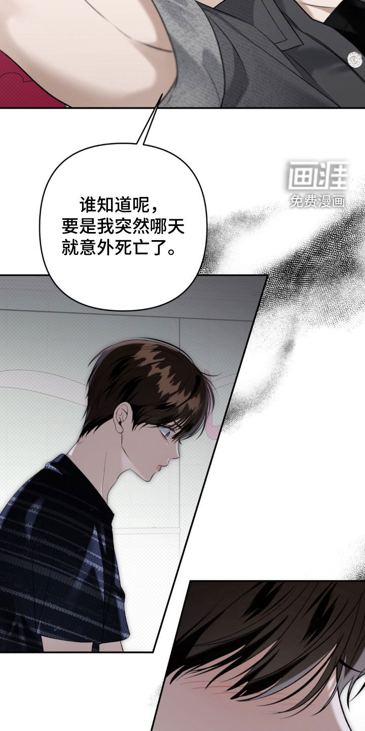 第115话22