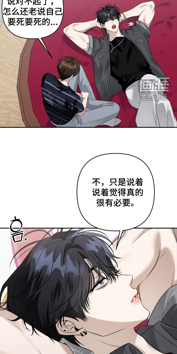 第115话21