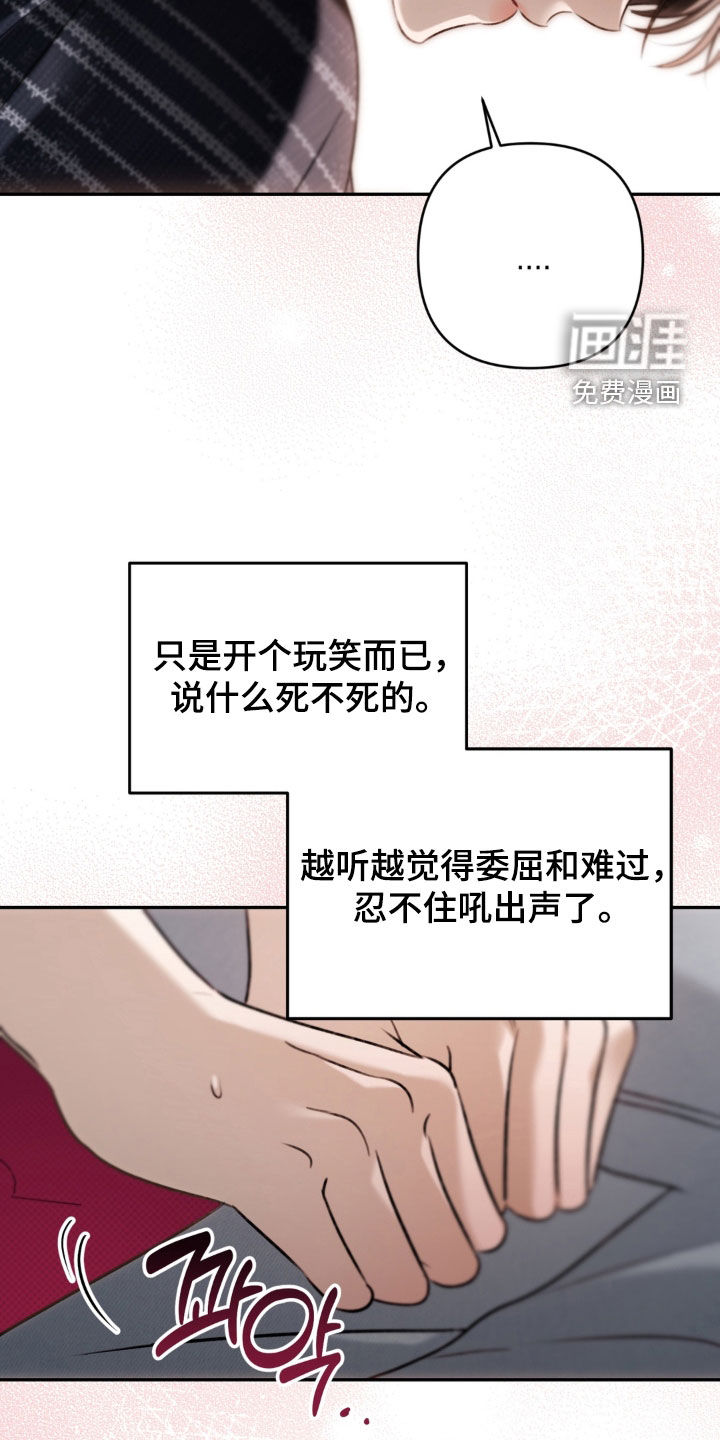 第115话26