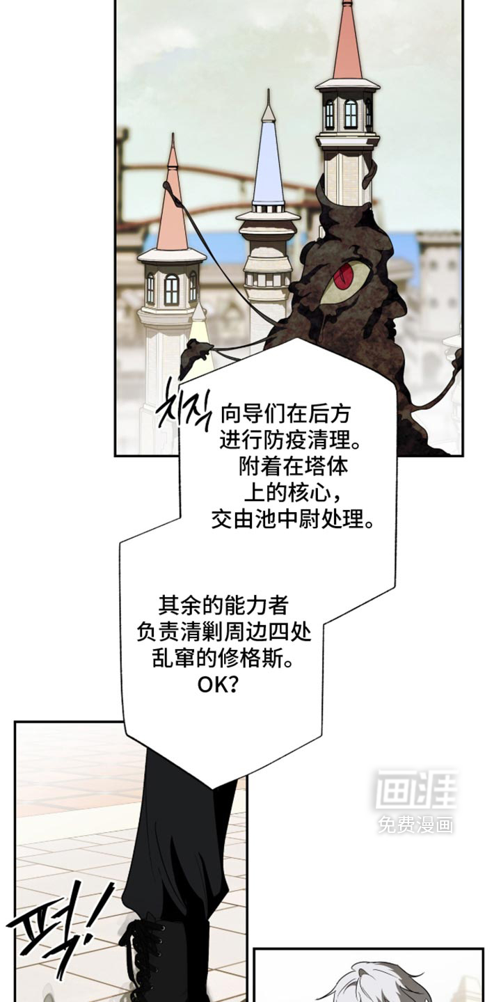 第77话15