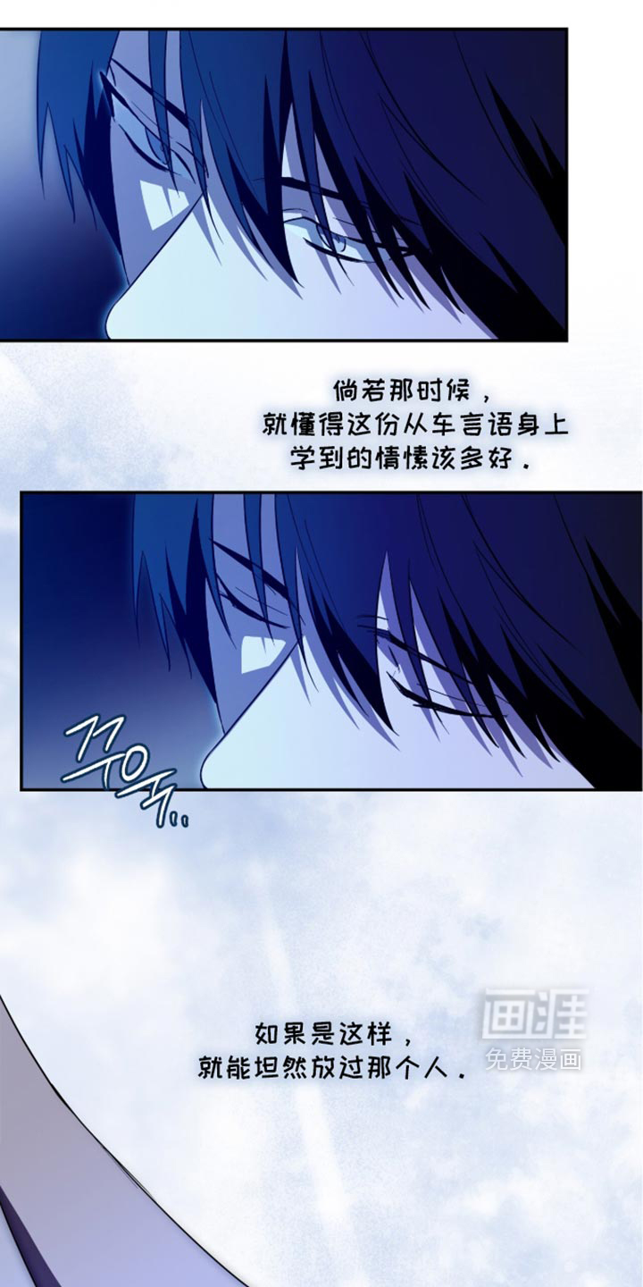 第77话12