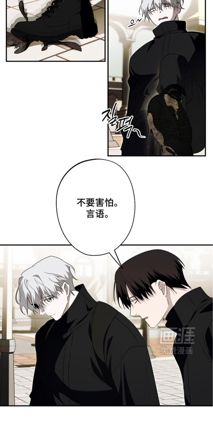 第77话16