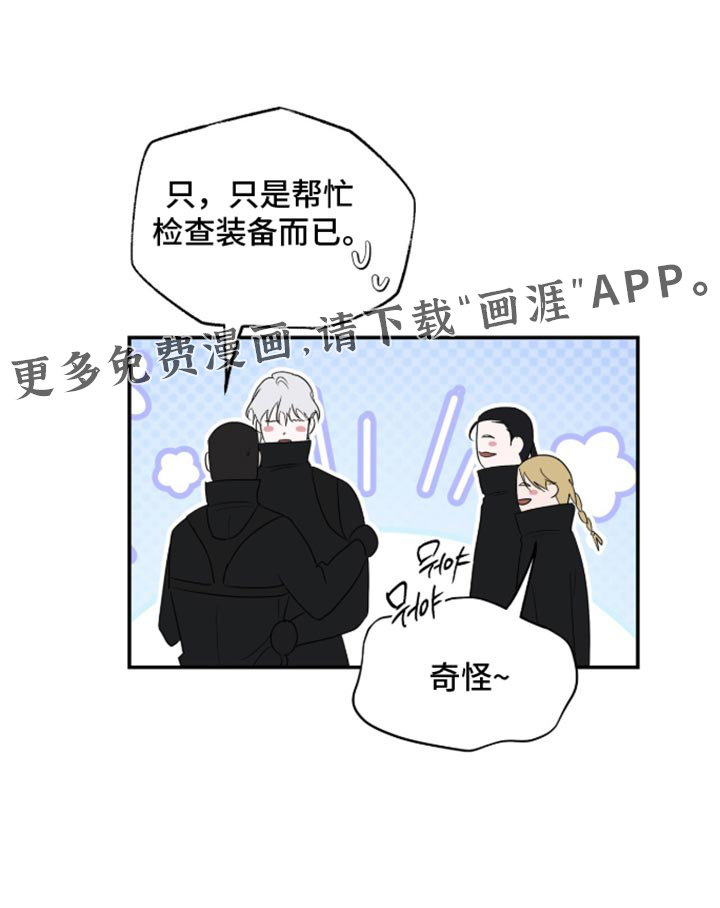 第77话19