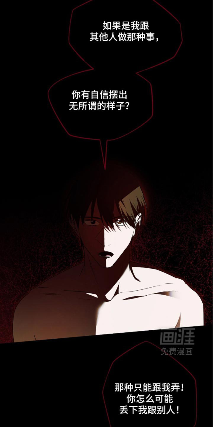 第77话3