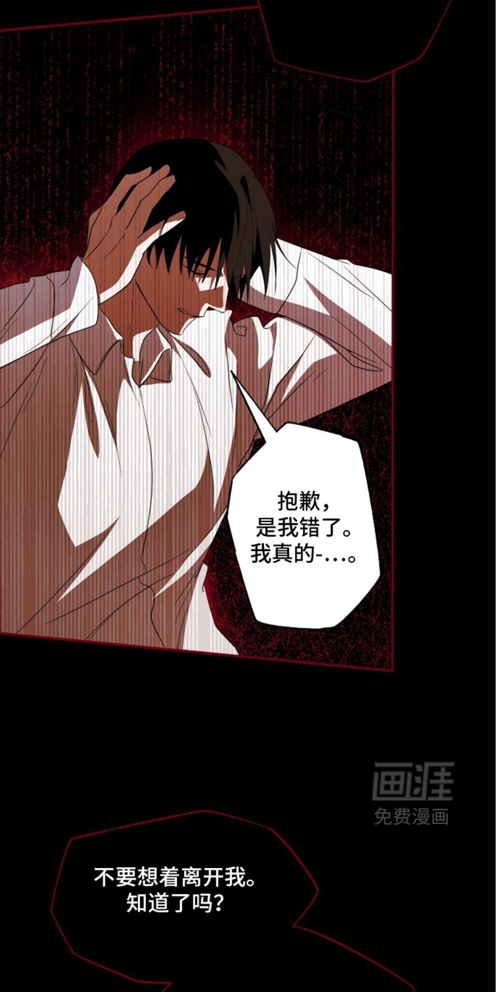 第77话4