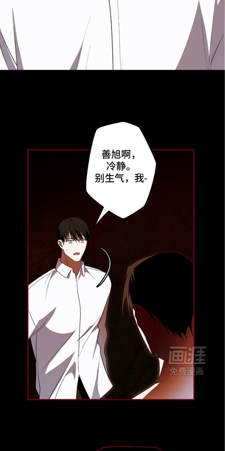第77话2