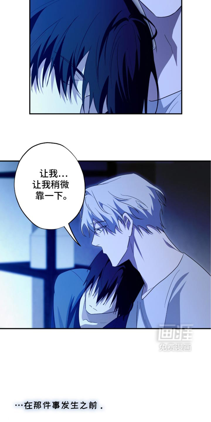 第77话11
