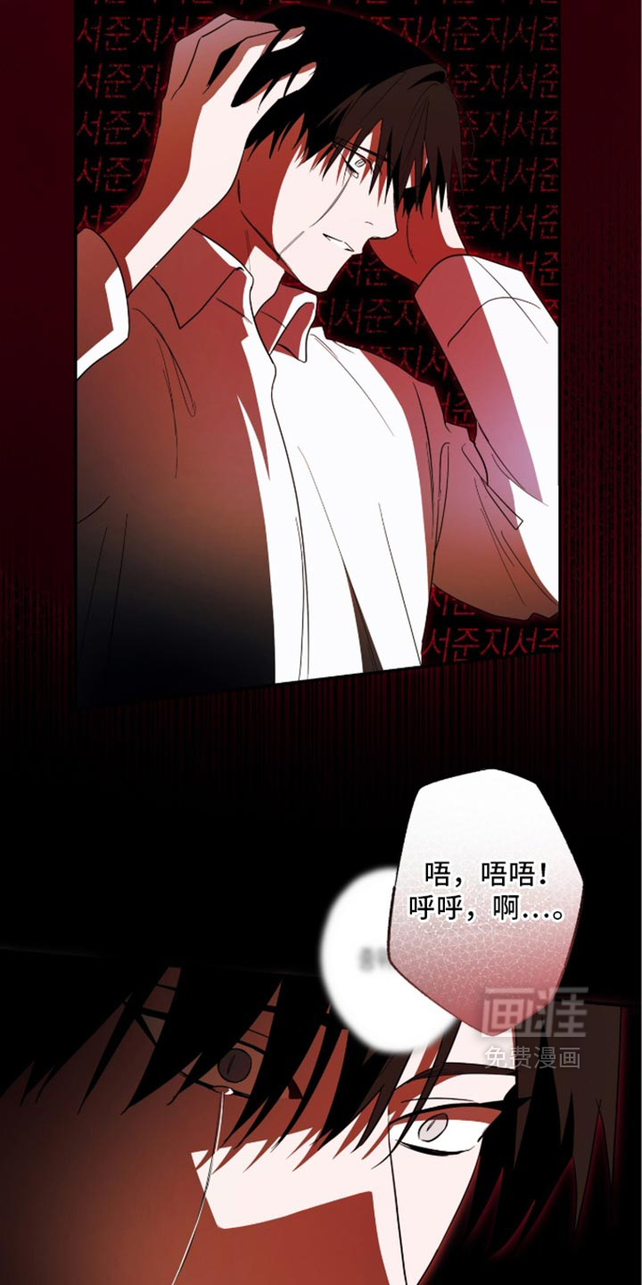 第77话6