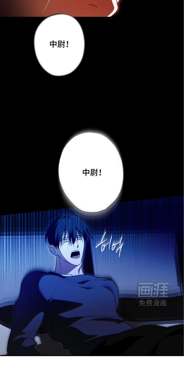 第77话7