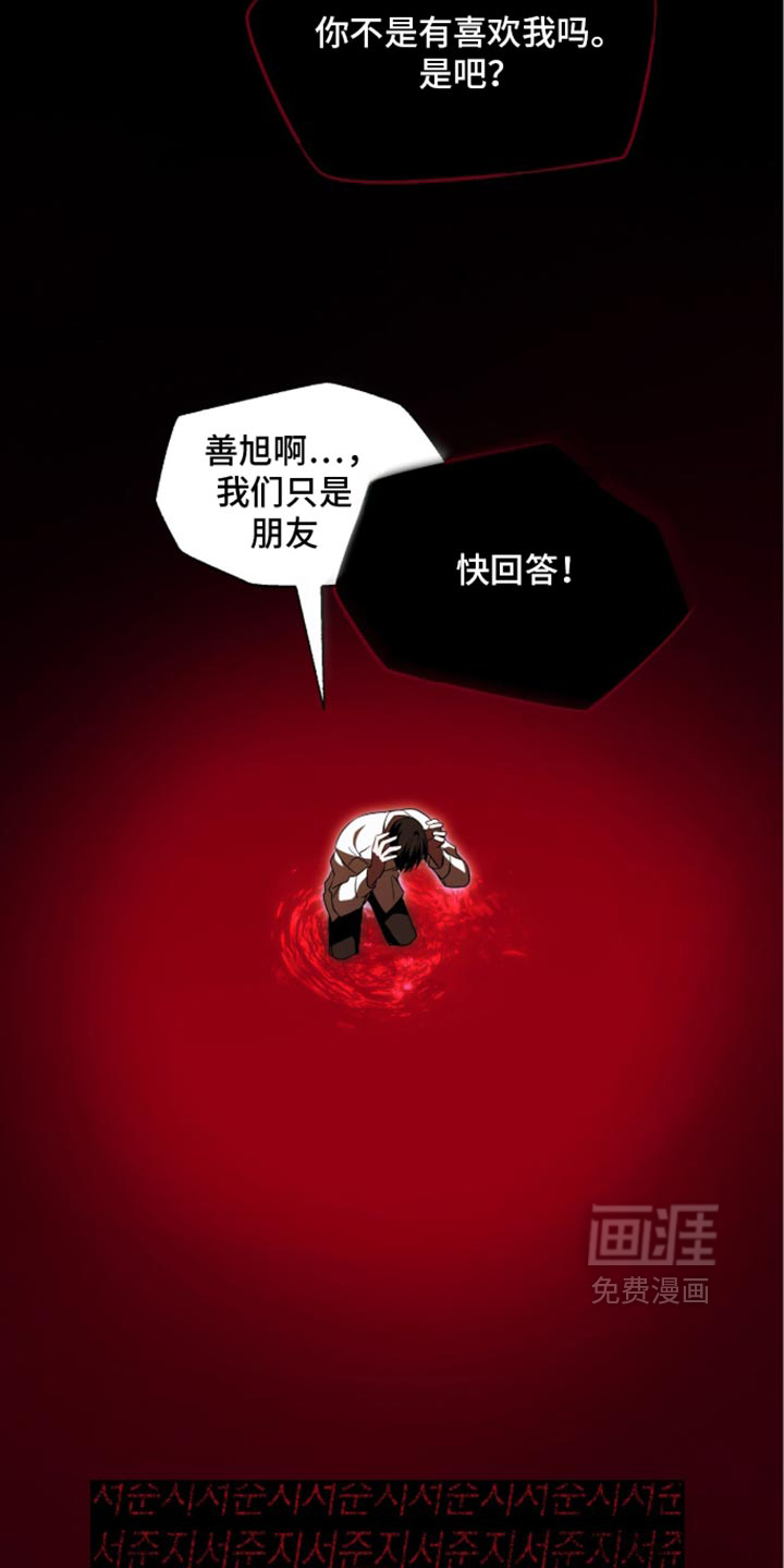 第77话5