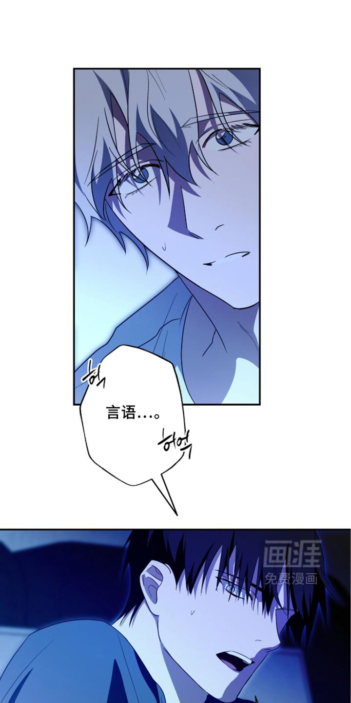 第77话8