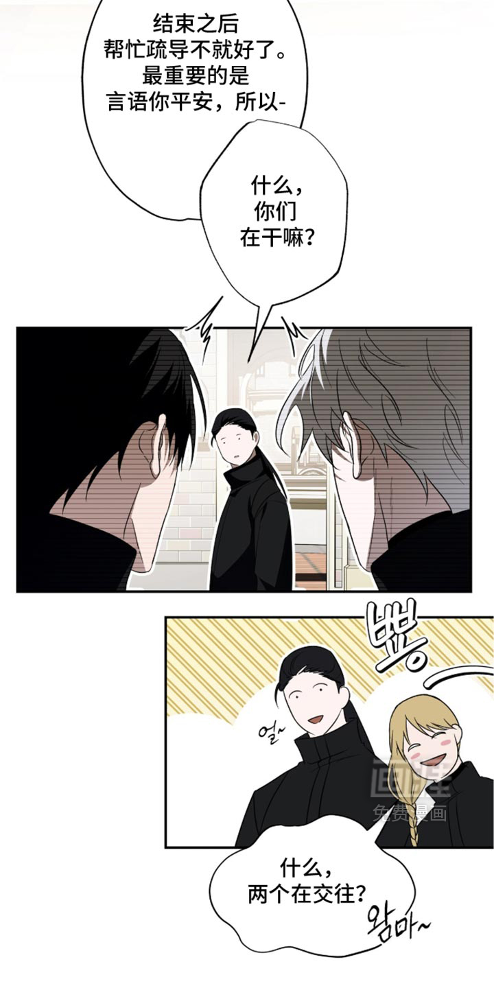 第77话18