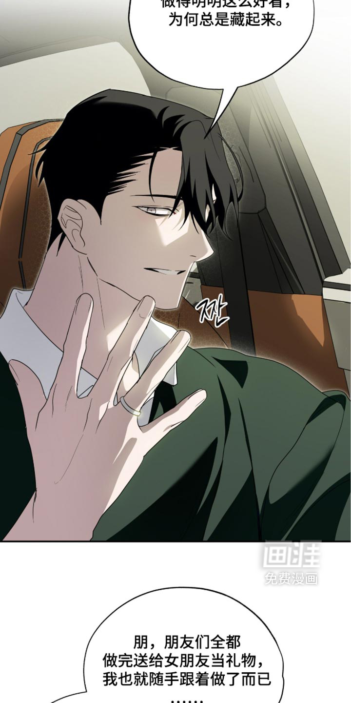 第76话13