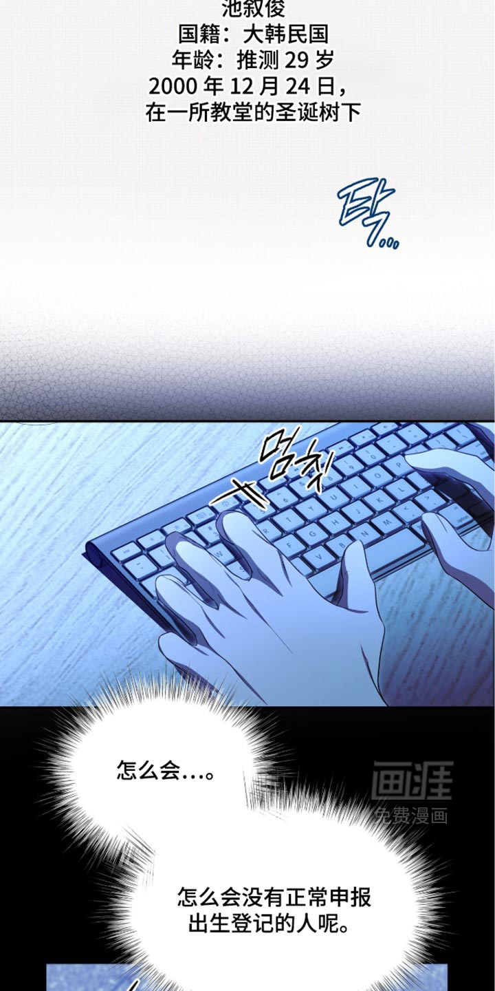 第76话2