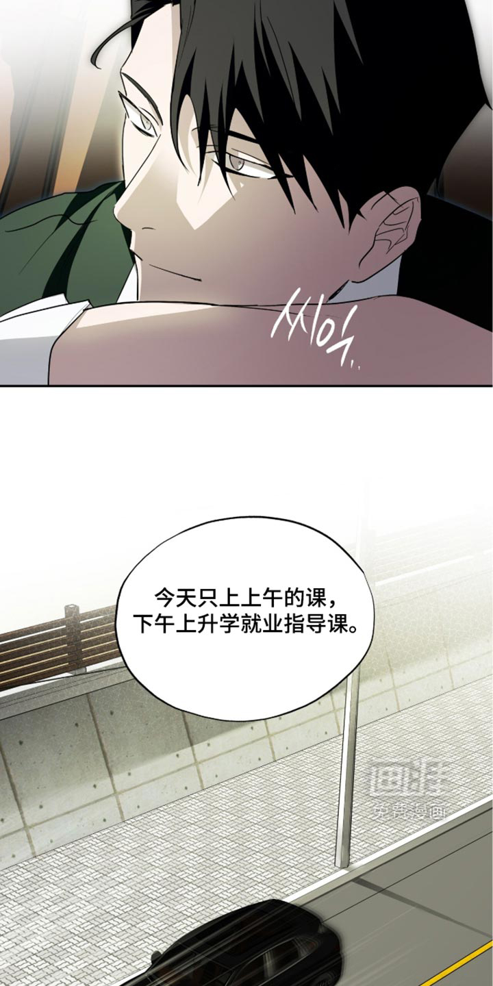 第76话9