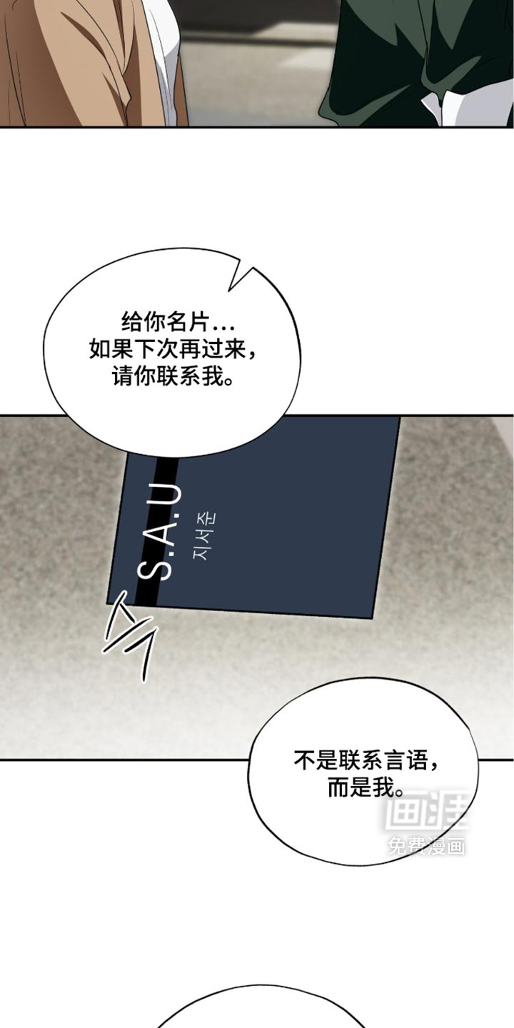 第76话22