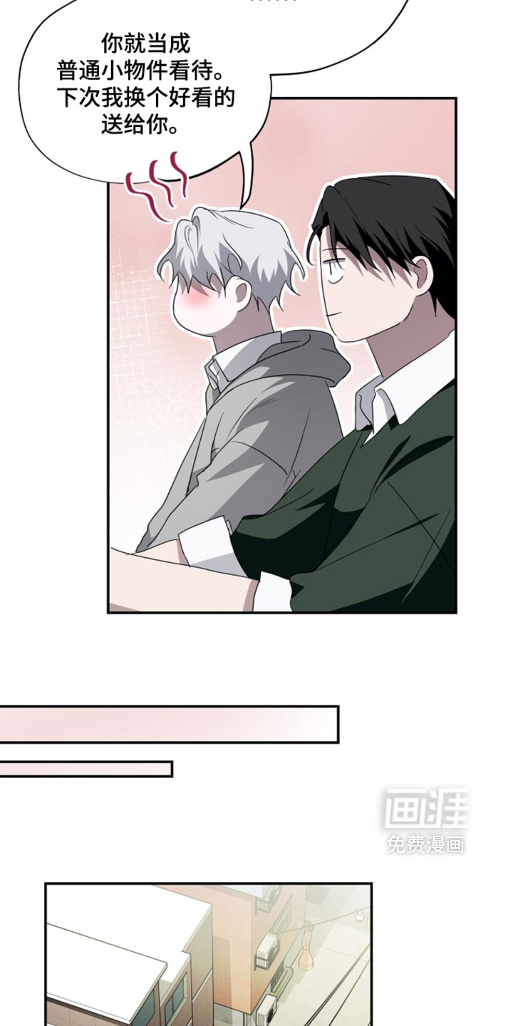 第76话14