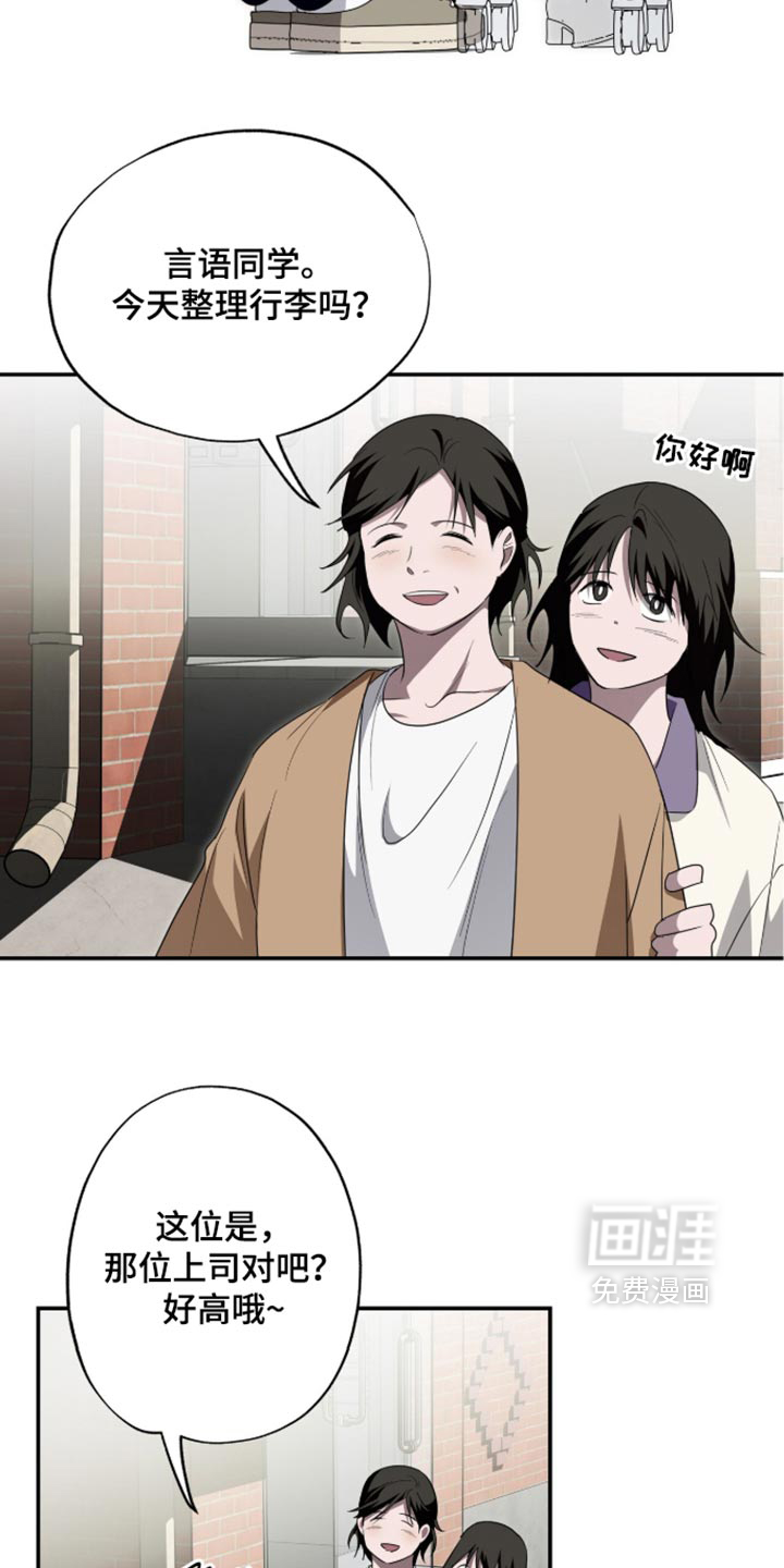 第76话17