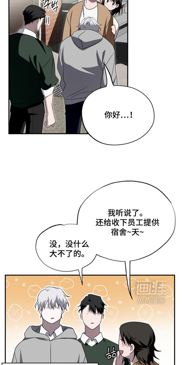 第76话18