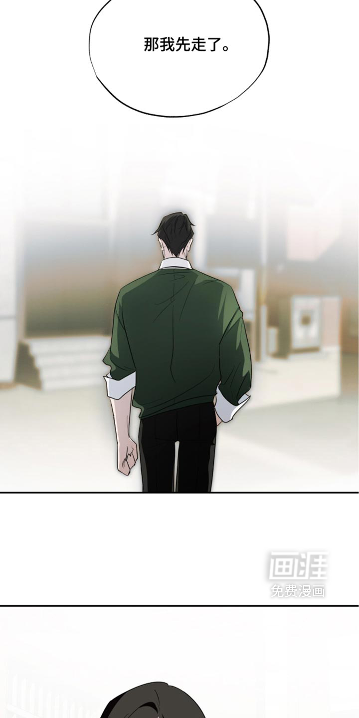 第76话23