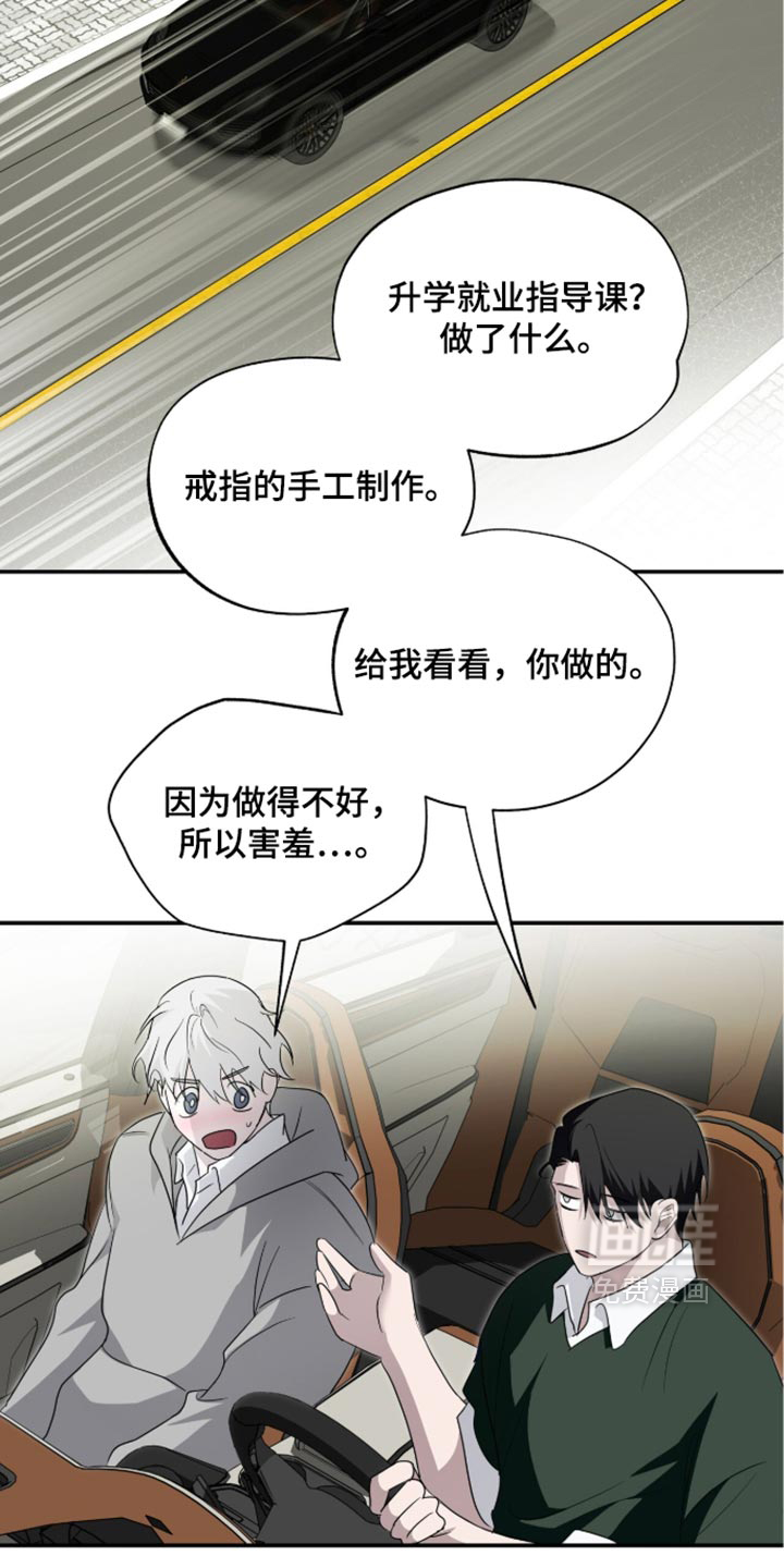 第76话10