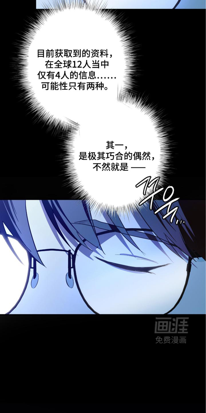 第76话4