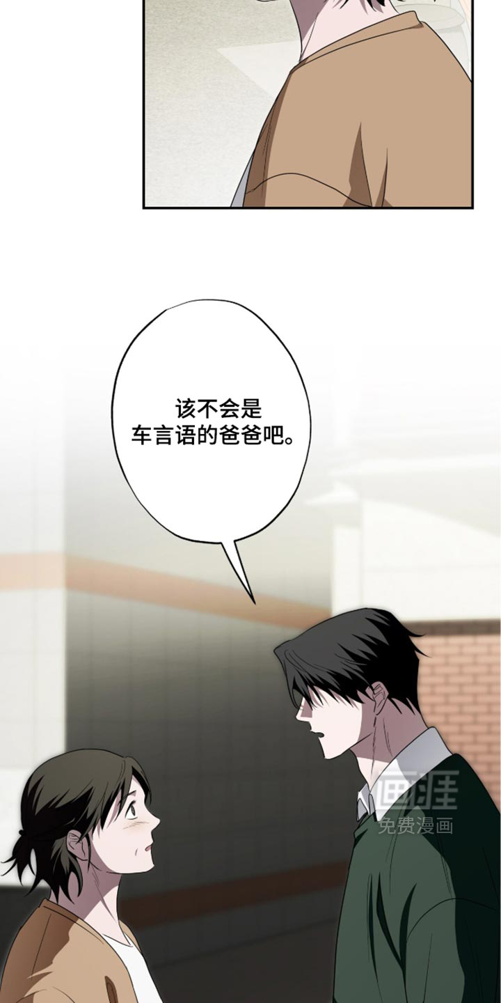 第76话21