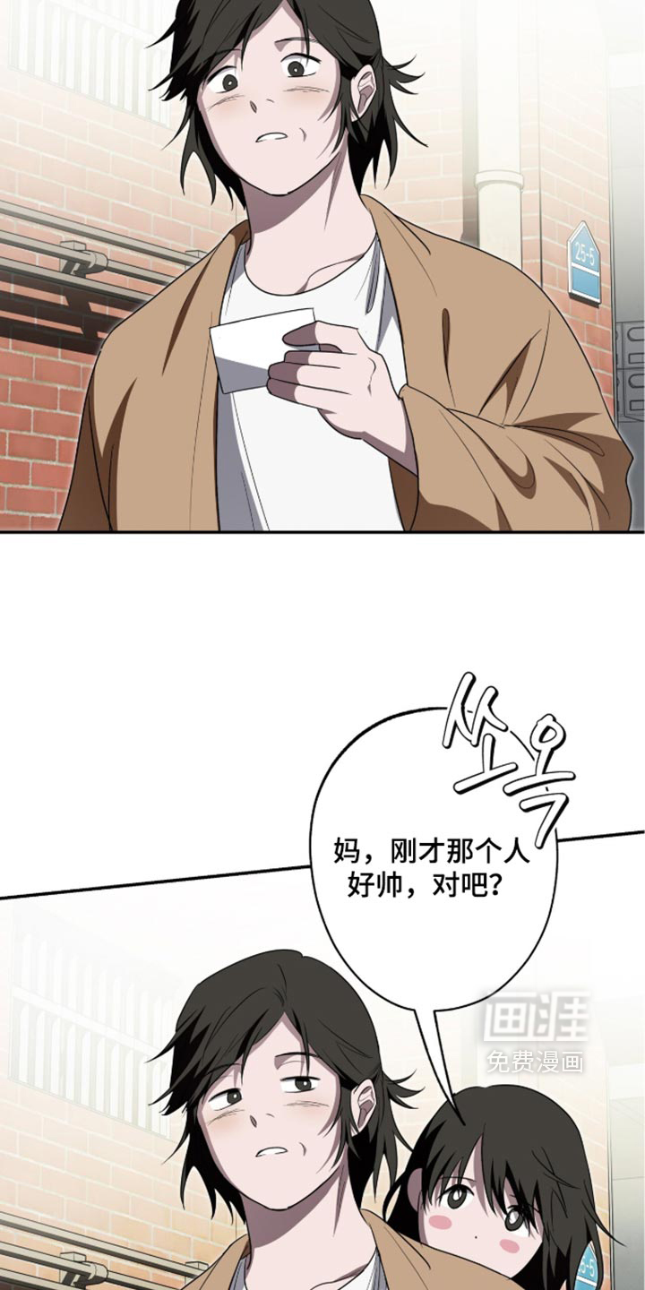 第76话24