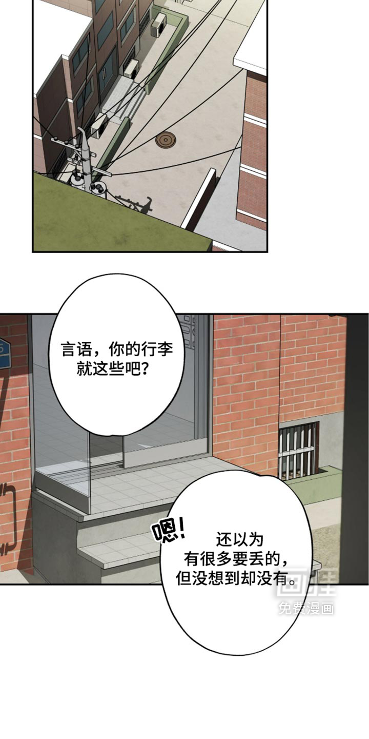第76话15