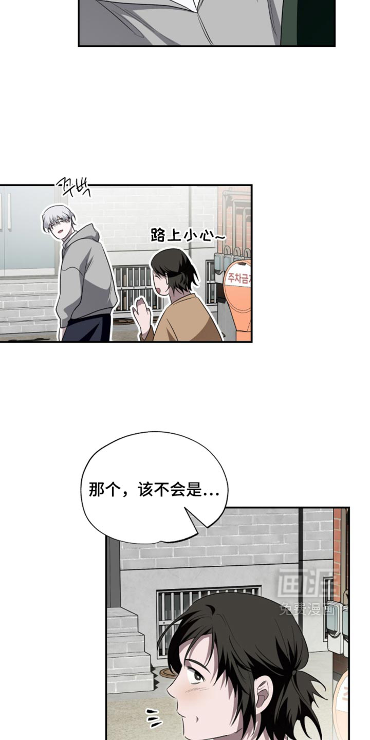 第76话20