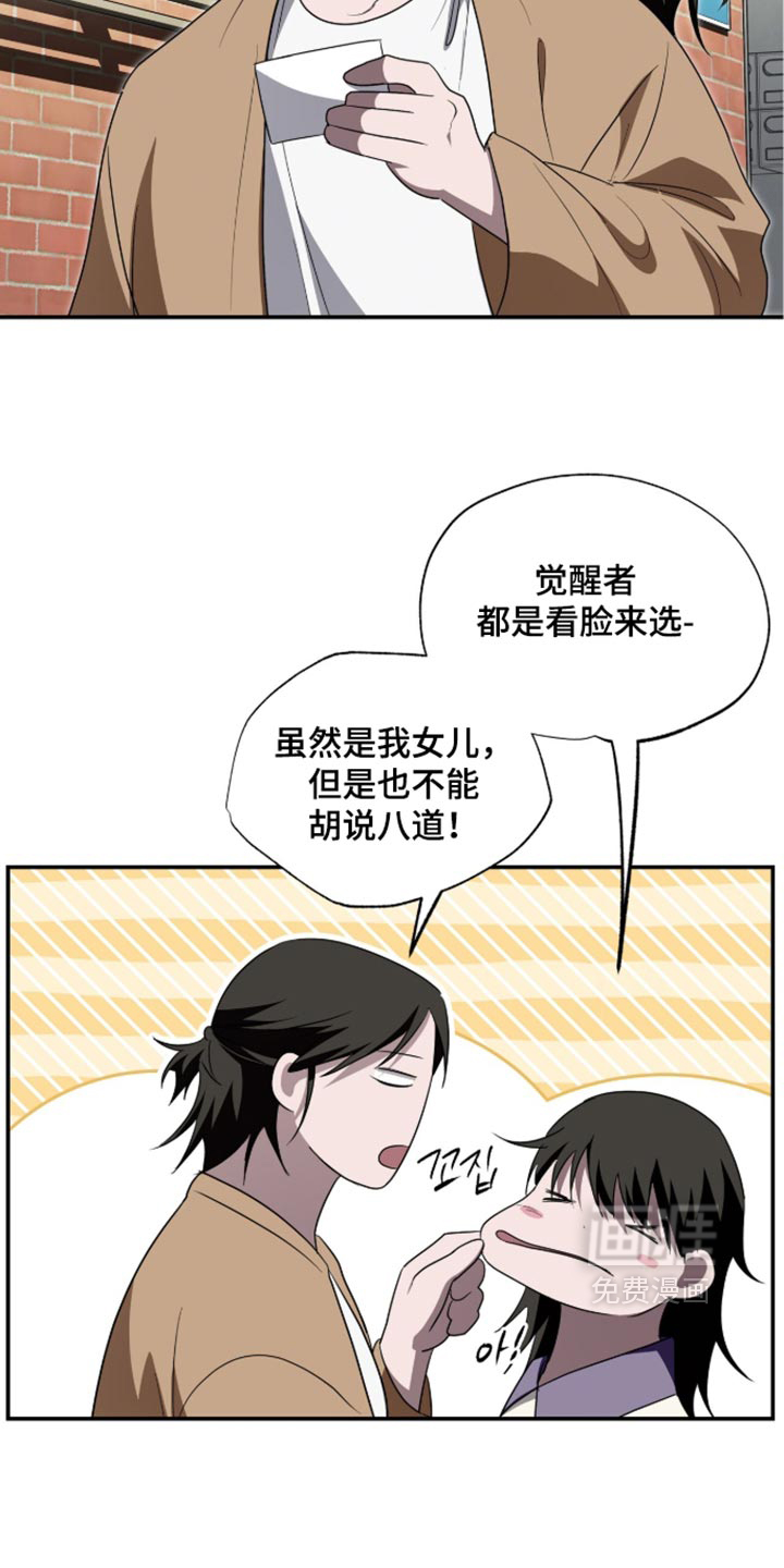第76话25