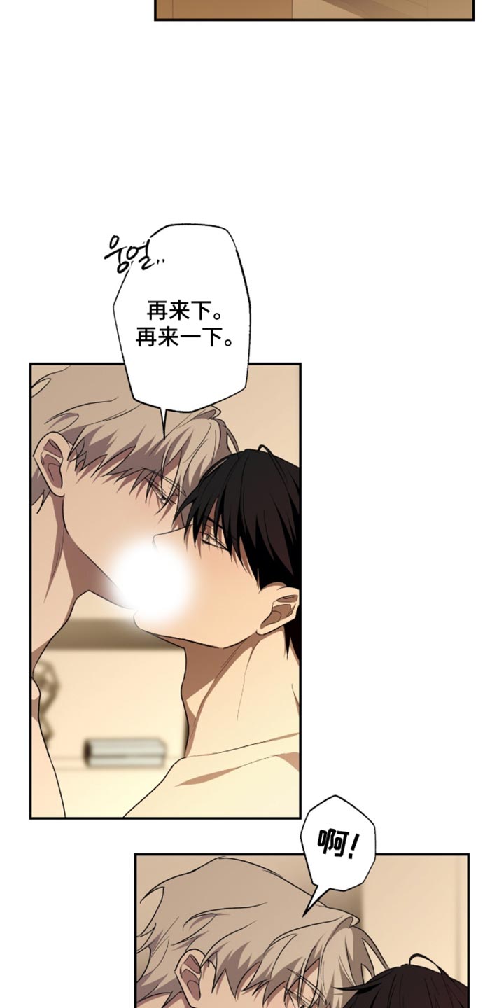 第79话5