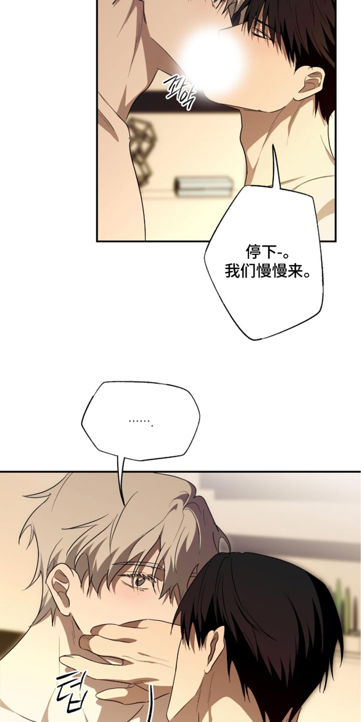 第79话6