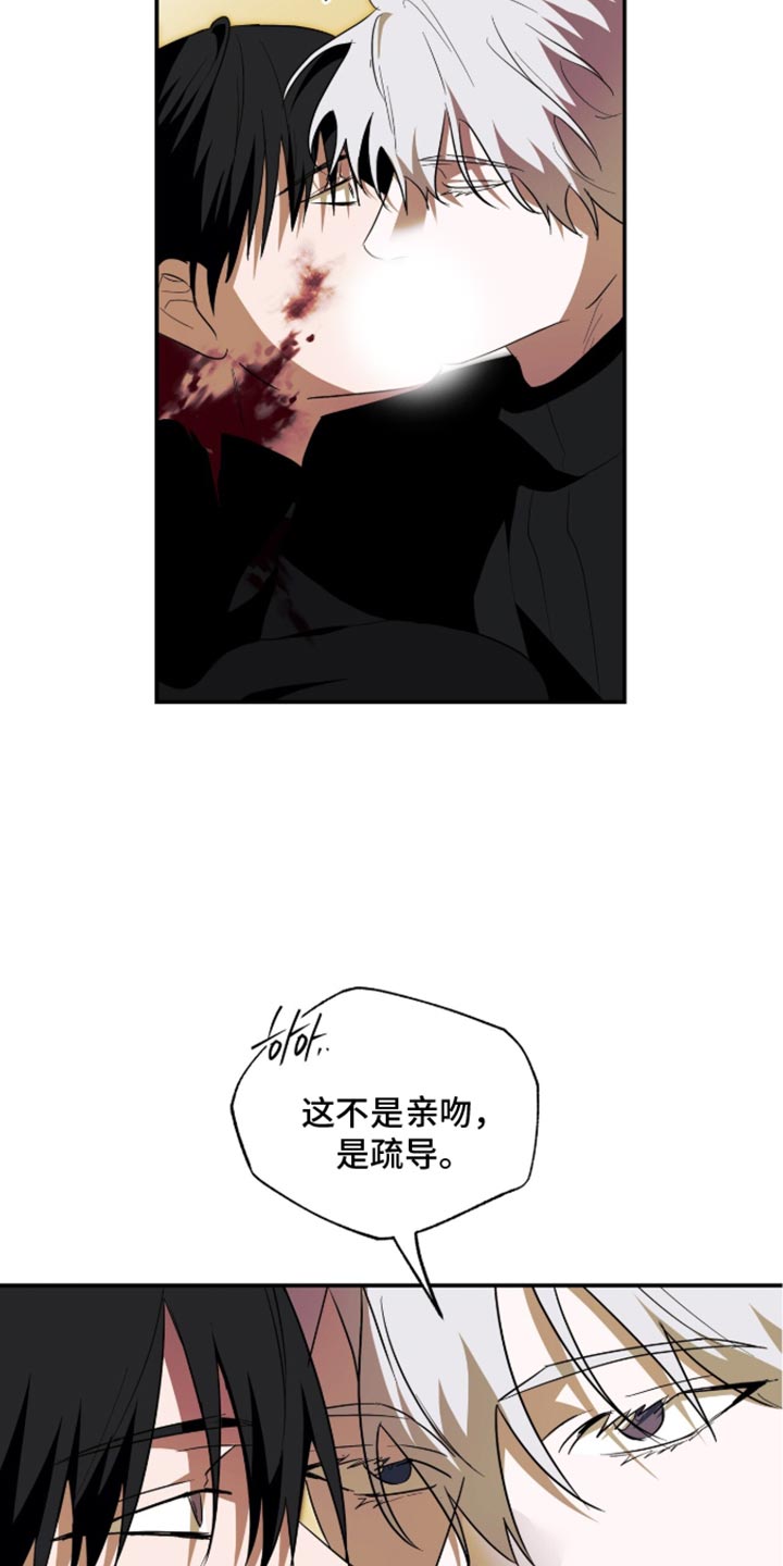 第79话2