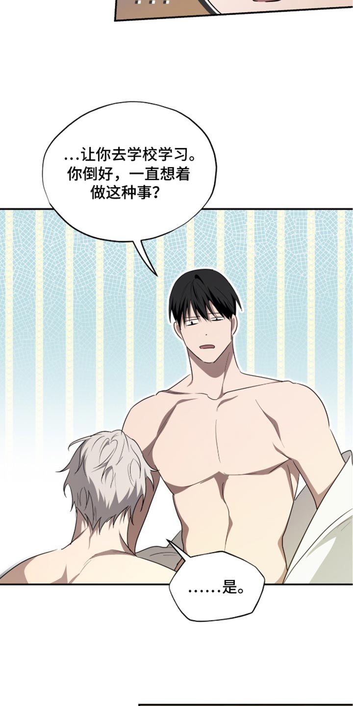 第79话10
