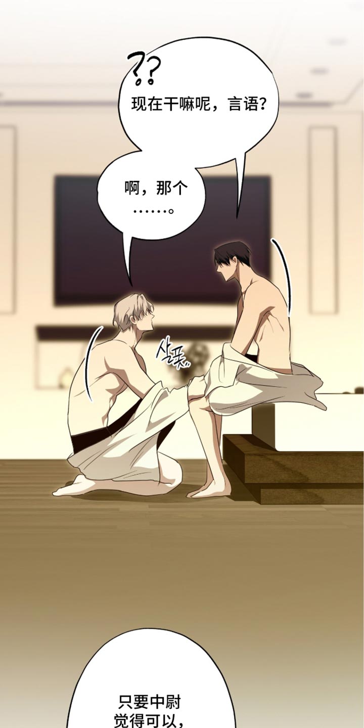 第79话8