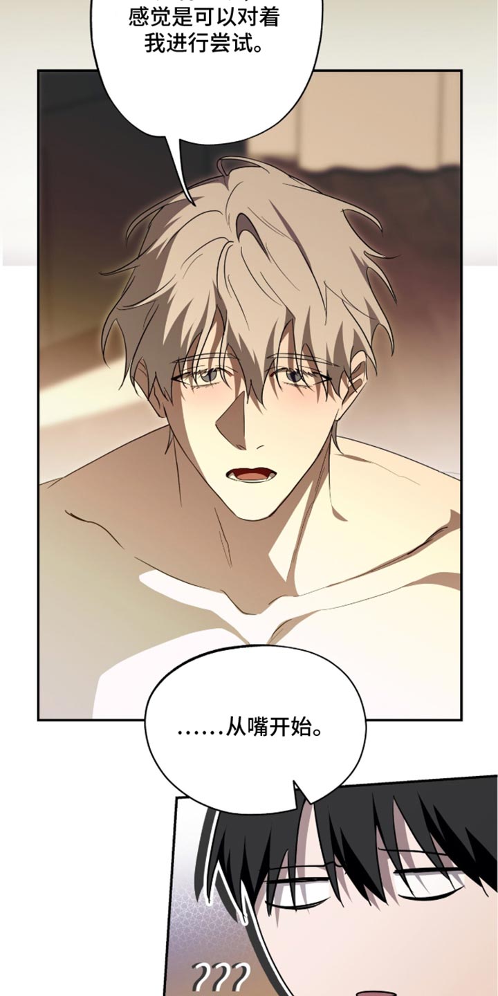 第79话9