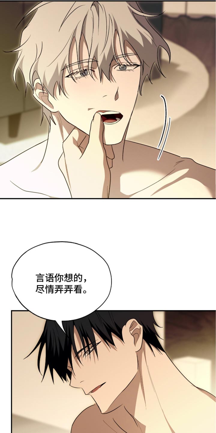 第79话12