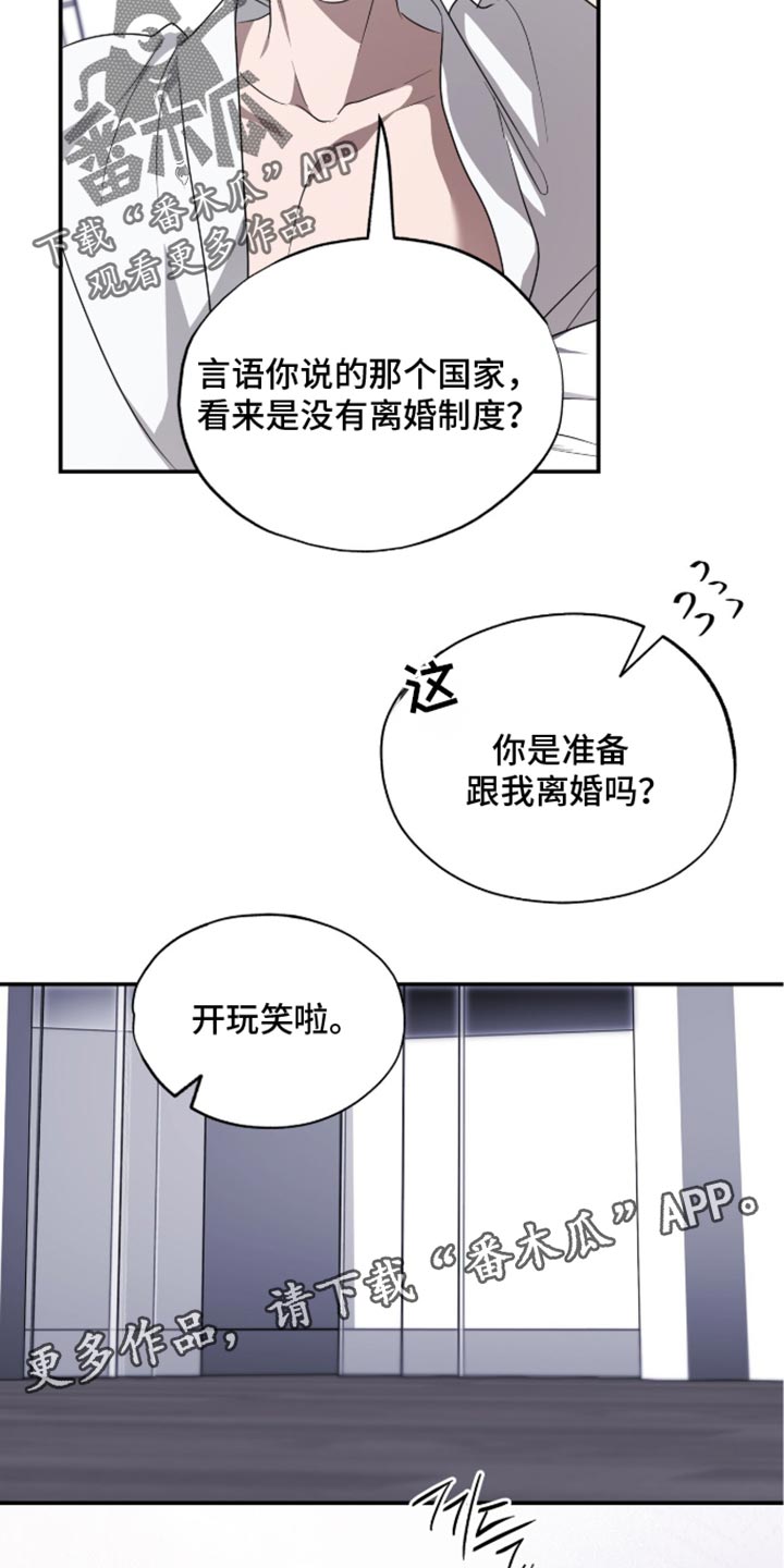 第79话16