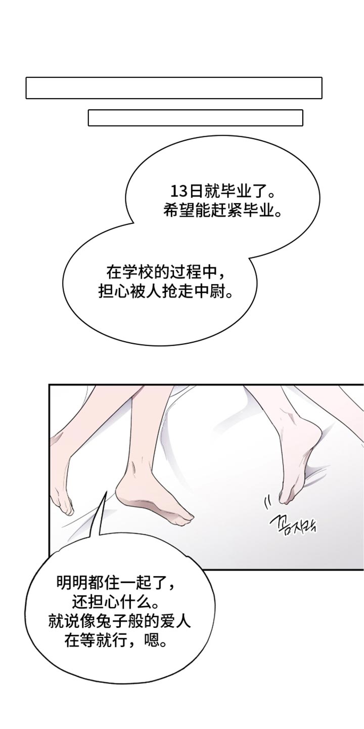 第79话14