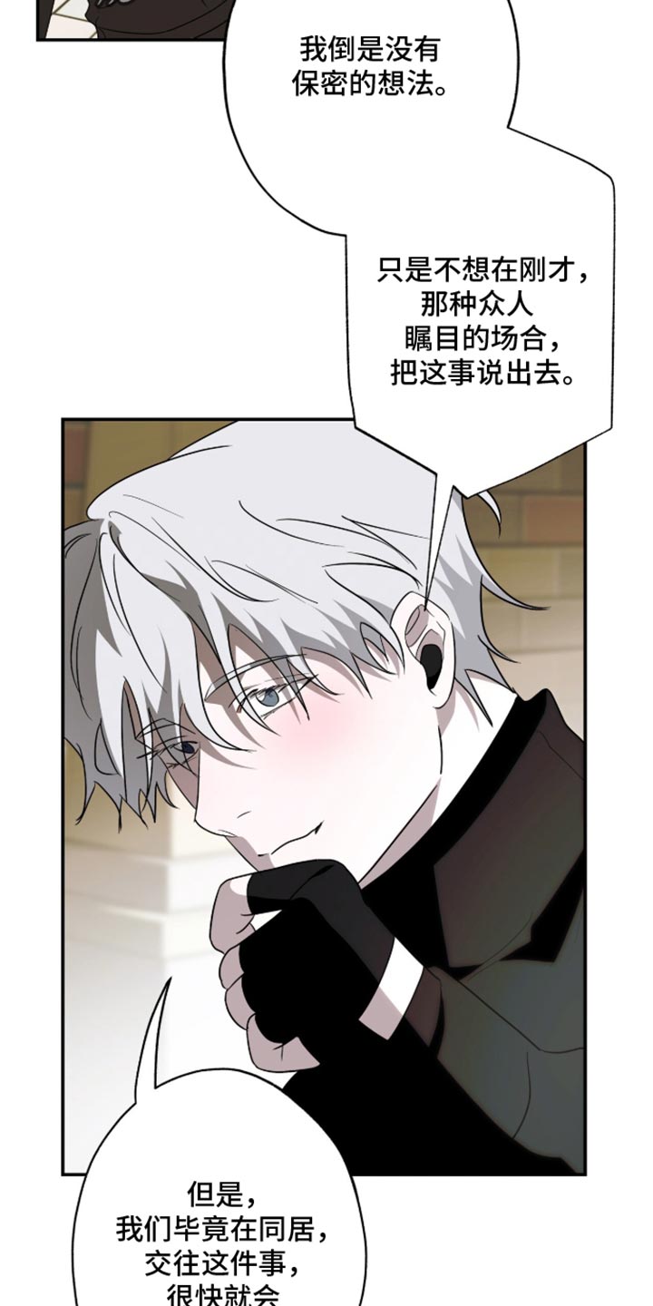 第78话6