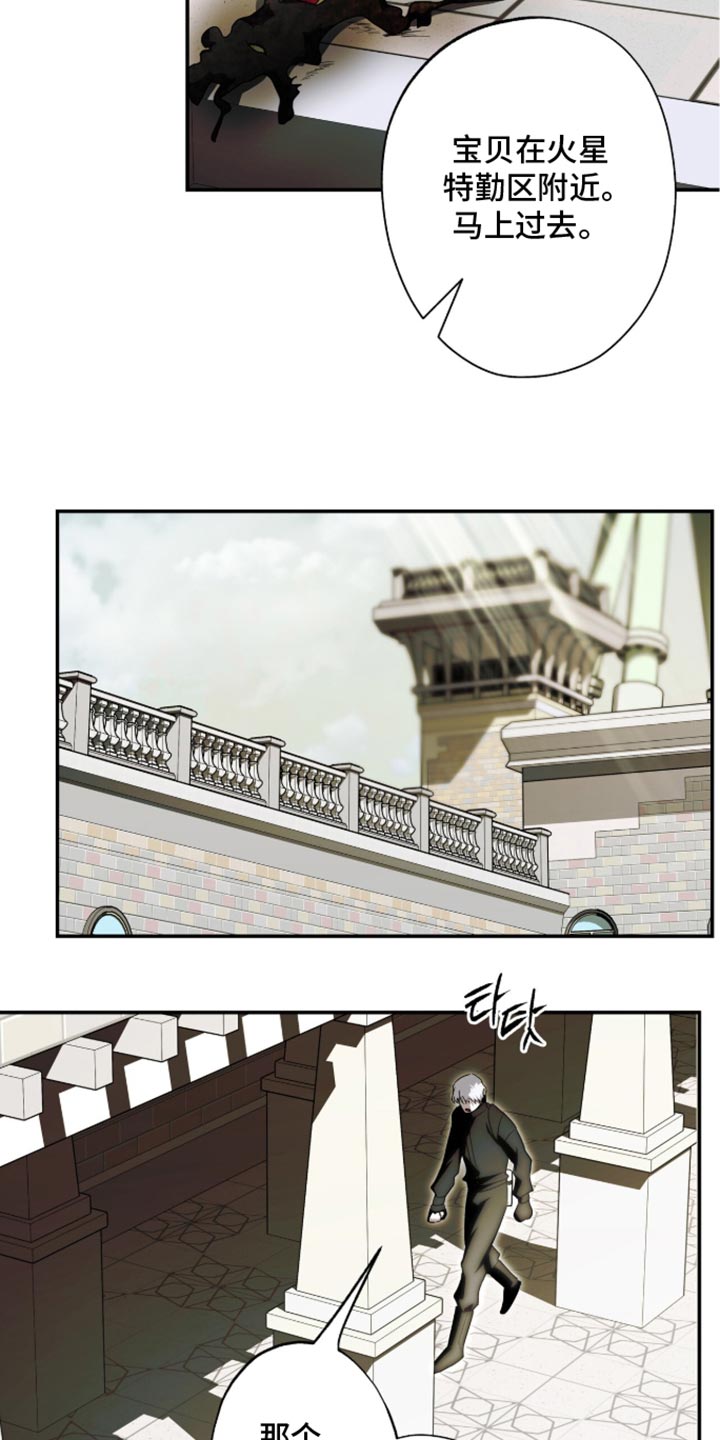 第78话4