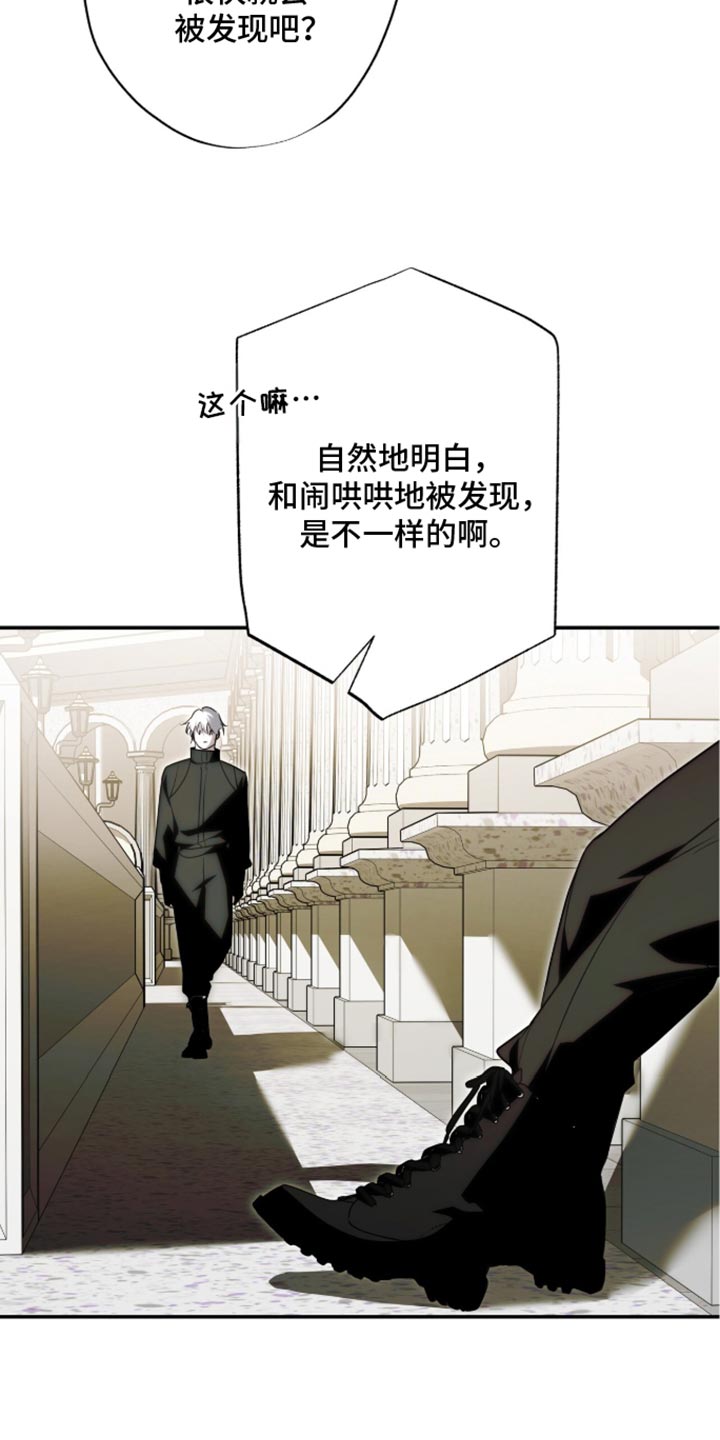 第78话7